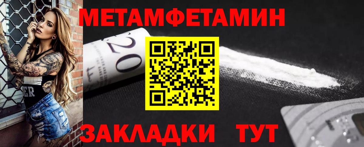 Маркс  Amphetamine 98%  АМФ  Вход с VPN  АМФЕТАМИН 