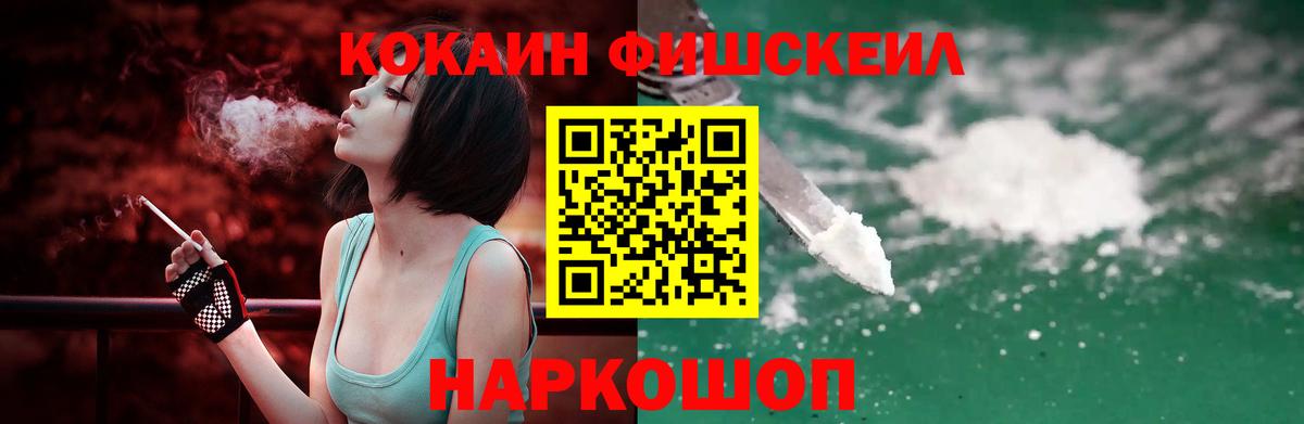 MDMA  Маркс  Вход с VPN  Экстази  COCAIN  Меф МЯУ МЯУ   ГАШИШ 
