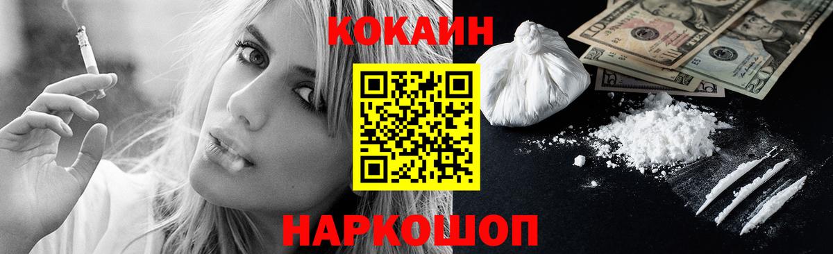 Кокаин FishScale Маркс