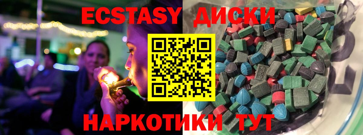 Маркс  ЭКСТАЗИ Punisher  ЭКСТАЗИ  Вход с VPN  ЭКСТАЗИ 99% 