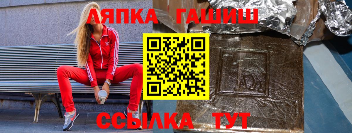 ГАШИШ индика сатива  Вход с VPN  ГАШ гарик  дарнет шоп  Маркс 
