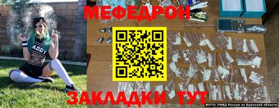 наркотики Бугуруслан