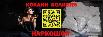 кокаин колумбия Будённовск