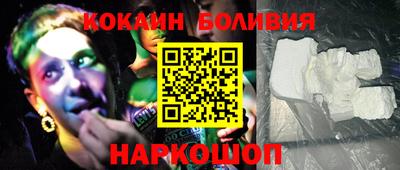 кокаин колумбия Будённовск