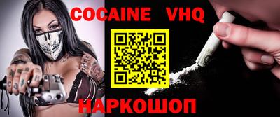 кокаин колумбия Будённовск