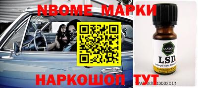 гашиш Бузулук