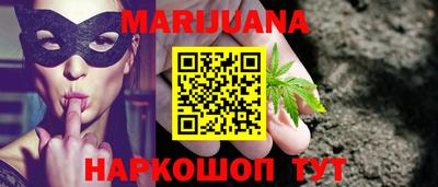 гашиш Бузулук