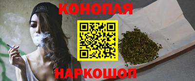 гашиш Бузулук