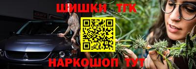 наркотики Бугуруслан