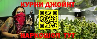 гашиш Бузулук