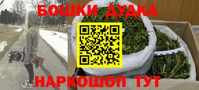 наркотики Бугуруслан
