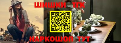 наркотики Бугуруслан