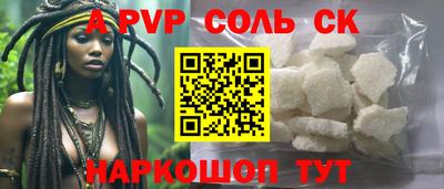 гашиш Бузулук