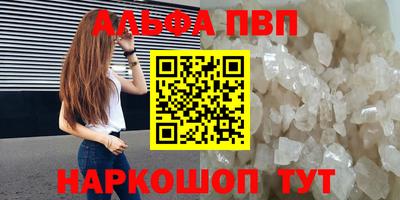 наркотики Бугуруслан