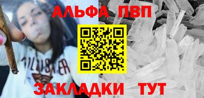 гашиш Бузулук