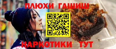 наркотики Бугуруслан