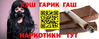 гашиш Бузулук