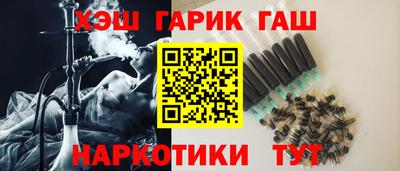 наркотики Бугуруслан
