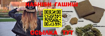 наркотики Бугуруслан