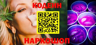 наркотики Бугуруслан