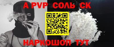 гашиш Бузулук