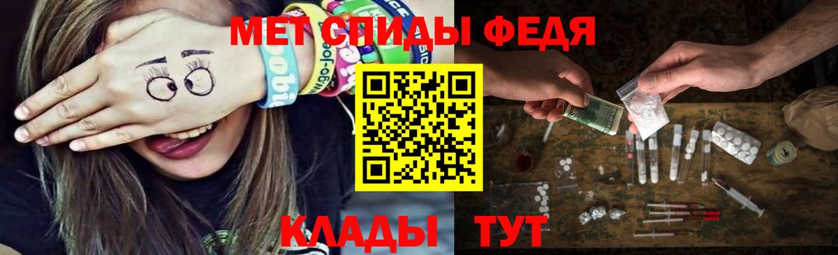 Метамфетамин мет  Вход с VPN  МЕТАМФЕТАМИН  Маркс 