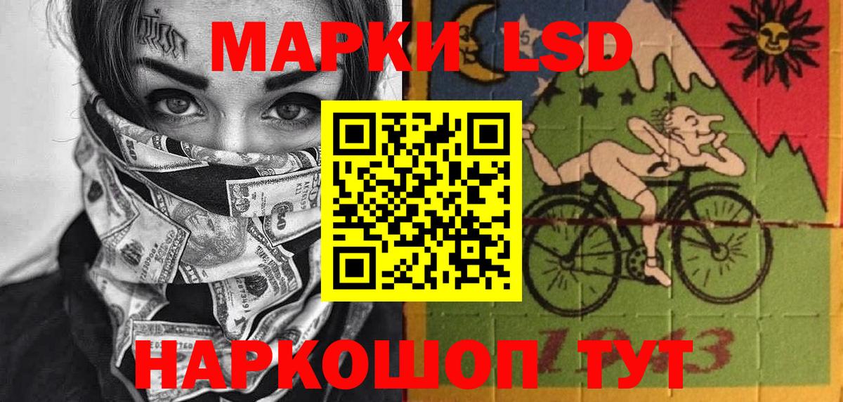 Марки 25I-NBOMe  Марки 25I-NBOMe 1,8мг  Вход с VPN  Марки 25I-NBOMe 1,8мг  Маркс 