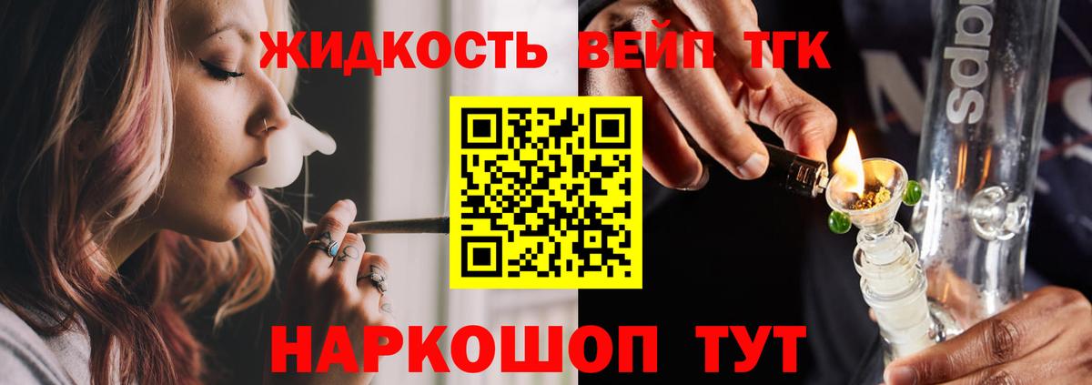Маркс  Дистиллят ТГК концентрат  даркнет сайт  Вход с VPN  ТГК Wax 