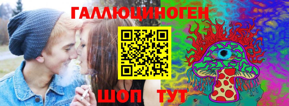 Псилоцибиновые грибы GOLDEN TEACHER Маркс