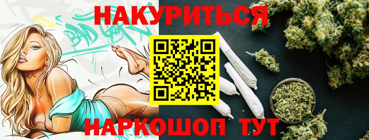 Маркс  МАРИХУАНА Ganja  Конопля OG Kush  Вход с VPN 